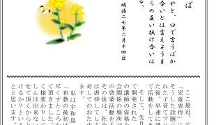 Thumbnail of post image 035