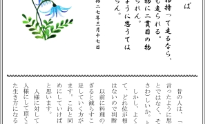 Thumbnail of post image 103