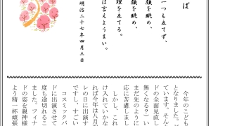 Thumbnail of post image 174