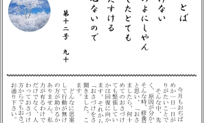 Thumbnail of post image 133