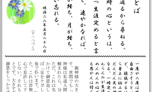 Thumbnail of post image 099