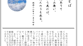 Thumbnail of post image 102