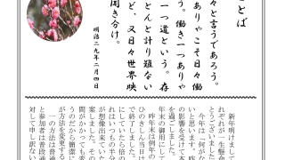 Thumbnail of post image 035