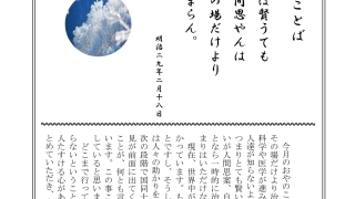 Thumbnail of post image 185