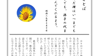 Thumbnail of post image 004