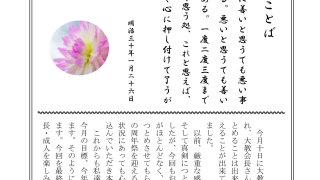 Thumbnail of post image 086