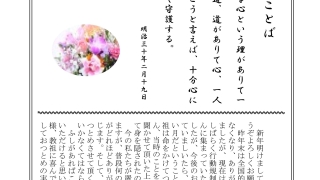 Thumbnail of post image 031