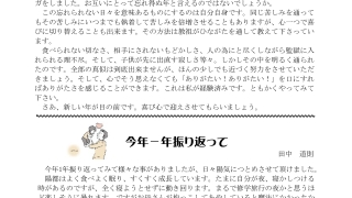 Thumbnail of post image 045