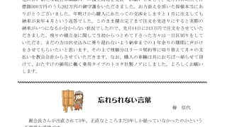 Thumbnail of post image 189