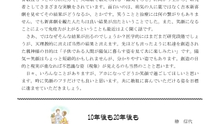 Thumbnail of post image 074