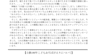 Thumbnail of post image 112