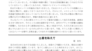 Thumbnail of post image 085