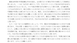 Thumbnail of post image 009