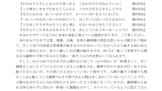 Thumbnail of post image 135