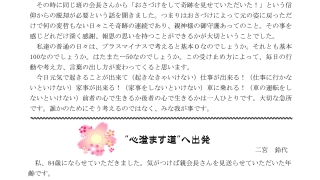 Thumbnail of post image 017