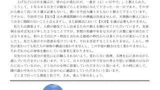 Thumbnail of post image 185