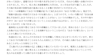 Thumbnail of post image 198