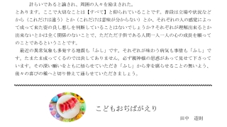 Thumbnail of post image 166