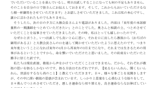 Thumbnail of post image 047