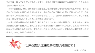 Thumbnail of post image 032