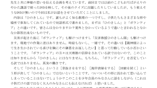 Thumbnail of post image 036