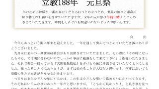 Thumbnail of post image 164