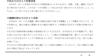 Thumbnail of post image 029