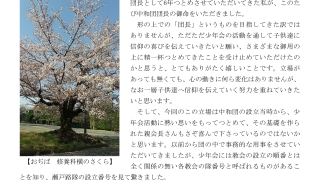 Thumbnail of post image 061