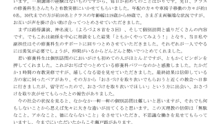 Thumbnail of post image 147