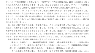 Thumbnail of post image 139