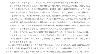 Thumbnail of post image 041