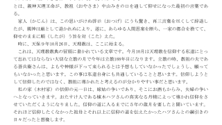 Thumbnail of post image 188