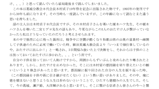 Thumbnail of post image 120